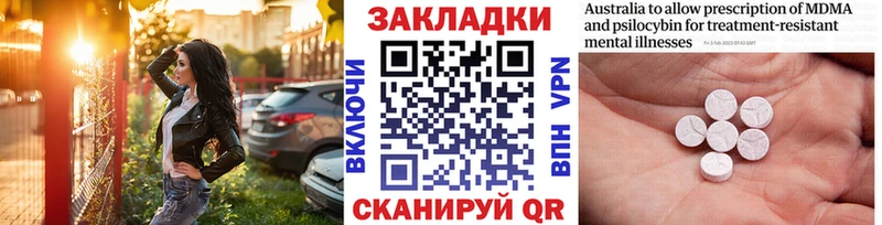Купить Нижний Новгород Гашиш Каннабис MEGA ссылки Меф мяу мяу Cocaine