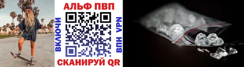 Alpha-PVP мука  Нижний Новгород 