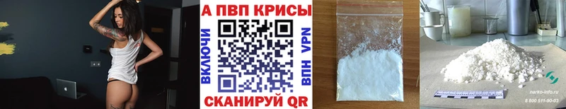 Alfa_PVP мука Нижний Новгород