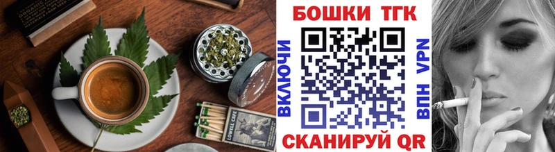 как найти закладки  Нижний Новгород  Canna-Cookies конопля 
