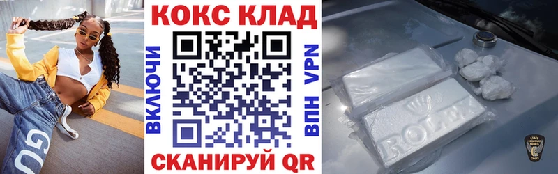 дарнет шоп  Нижний Новгород  COCAIN 99% 