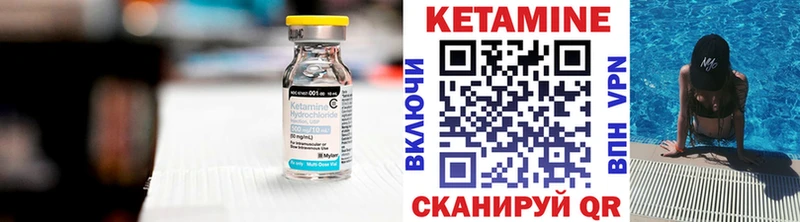 Кетамин ketamine где найти наркотики Нижний Новгород