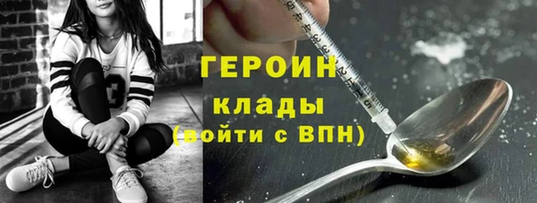 наркотики Богданович