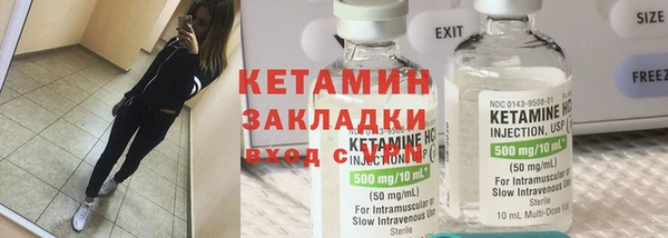 наркотики Богданович