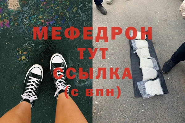 мет Богородицк