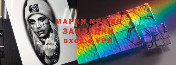 мет Богородицк