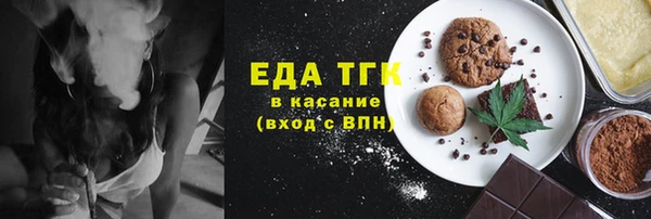 наркотики Богданович