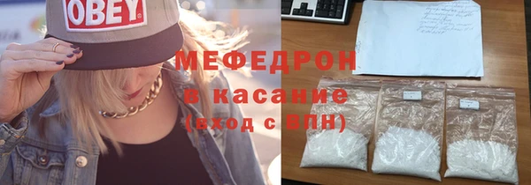 COCAINE Богородск