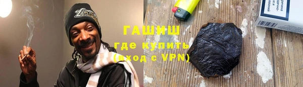 наркотики Богданович