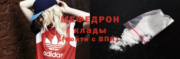 наркотики Богданович
