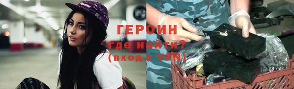 COCAINE Богородск