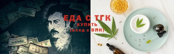 шишки Белоозёрский