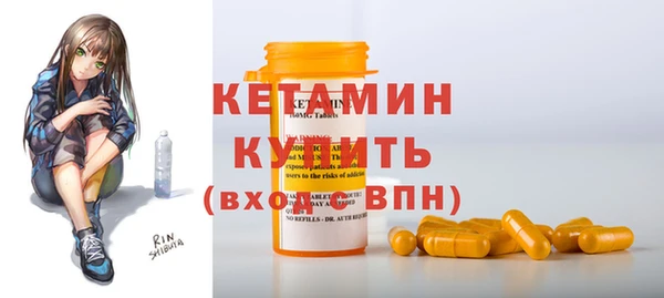 наркотики Богданович