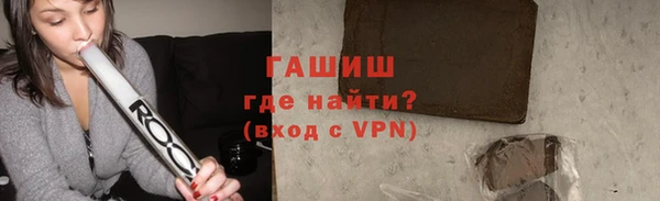 COCAINE Богородск