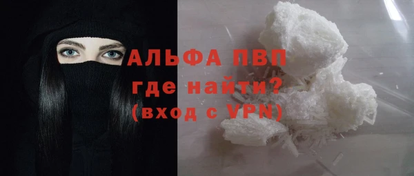COCAINE Богородск