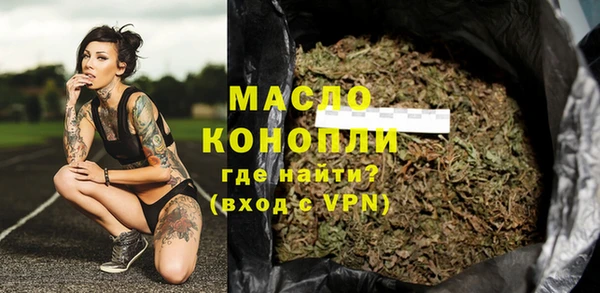 COCAINE Богородск