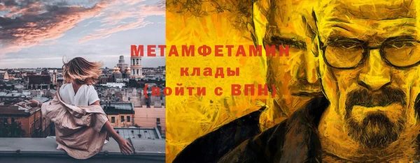 наркотики Богданович