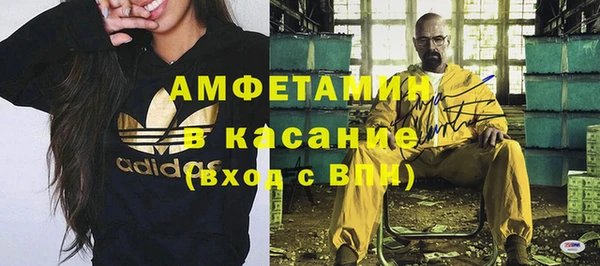 COCAINE Богородск