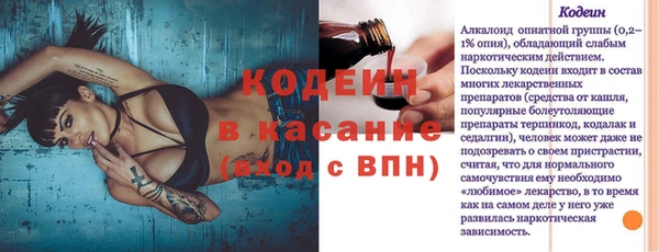 COCAINE Богородск