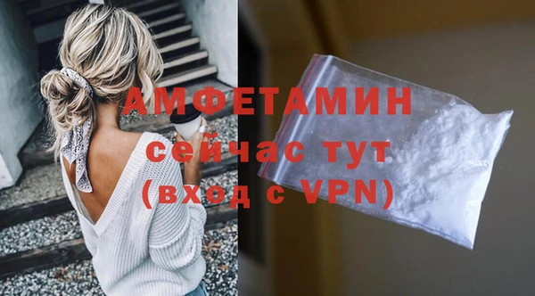 COCAINE Богородск