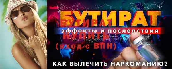 COCAINE Богородск