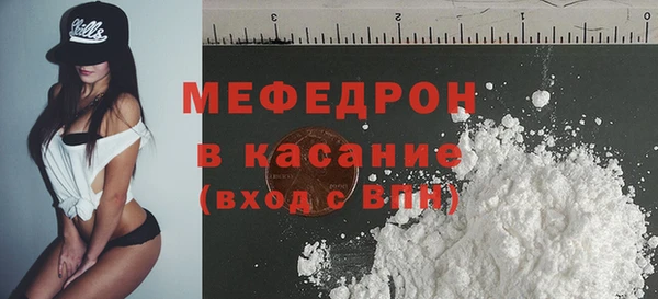 мет Богородицк