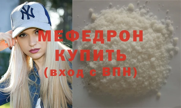 мет Богородицк