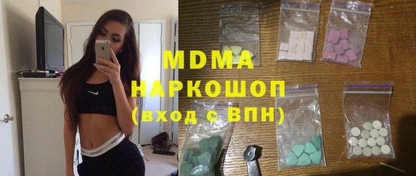 наркотики Богданович