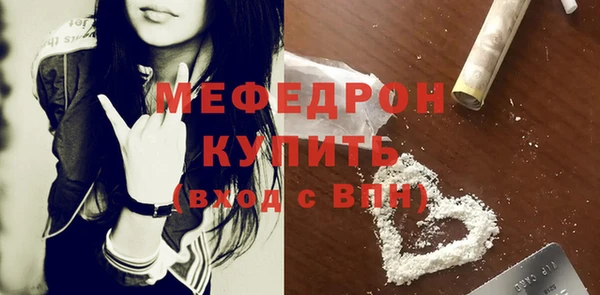 COCAINE Богородск
