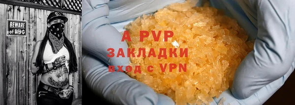 наркотики Богданович