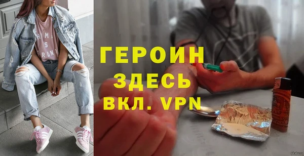 наркотики Богданович
