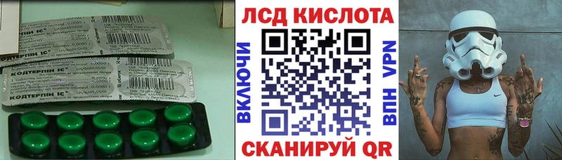 blacksprut онион  наркотики  Нижний Новгород  LSD-25 экстази ecstasy 