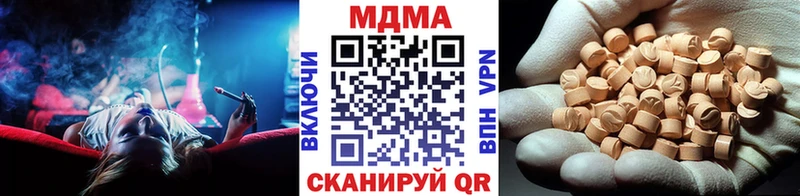 MDMA Molly  darknet формула  Нижний Новгород 