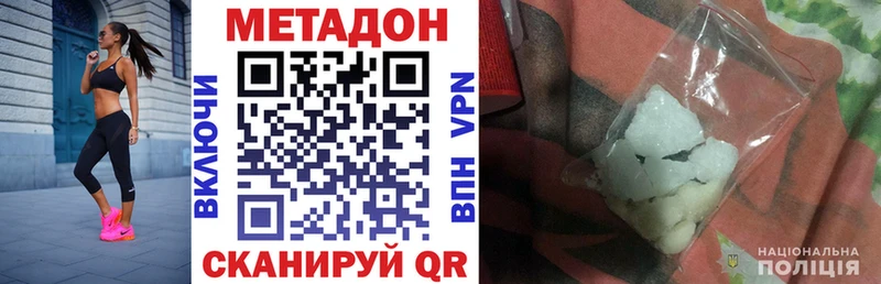 Метадон мёд  Нижний Новгород 