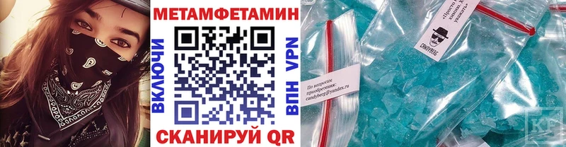 как найти наркотики  Нижний Новгород  Первитин пудра 