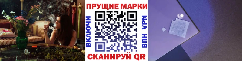 Марки N-bome 1500мкг  Нижний Новгород 