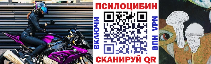 omg зеркало  Нижний Новгород  Галлюциногенные грибы мухоморы 